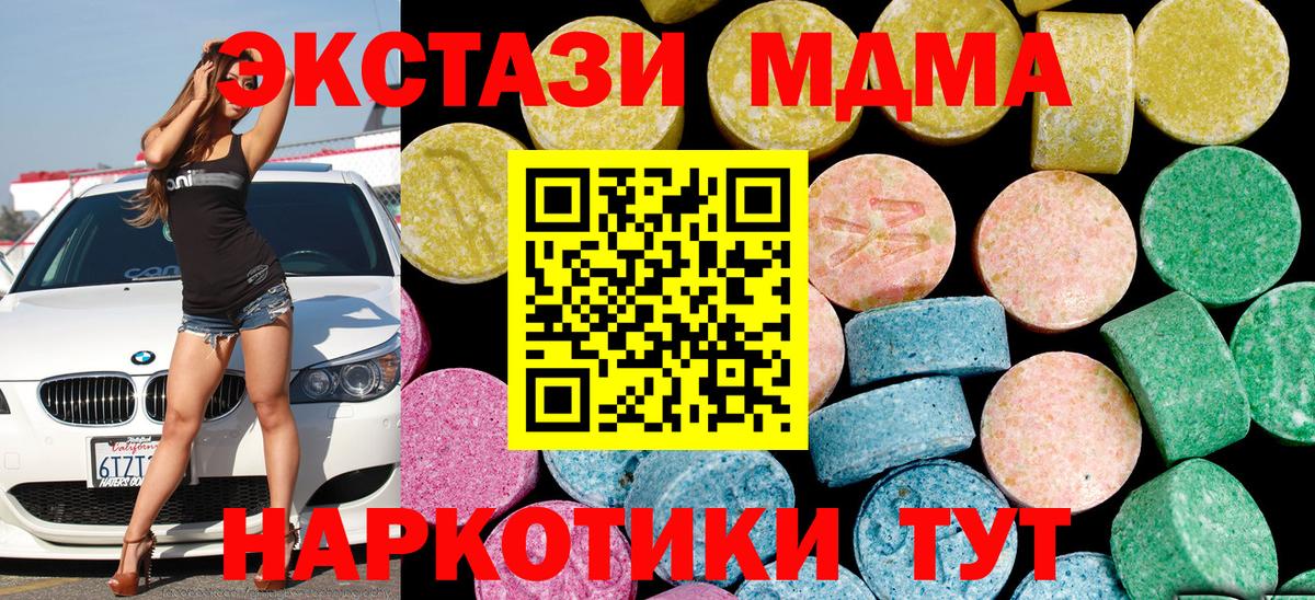 ЭКСТАЗИ Punisher Сургут