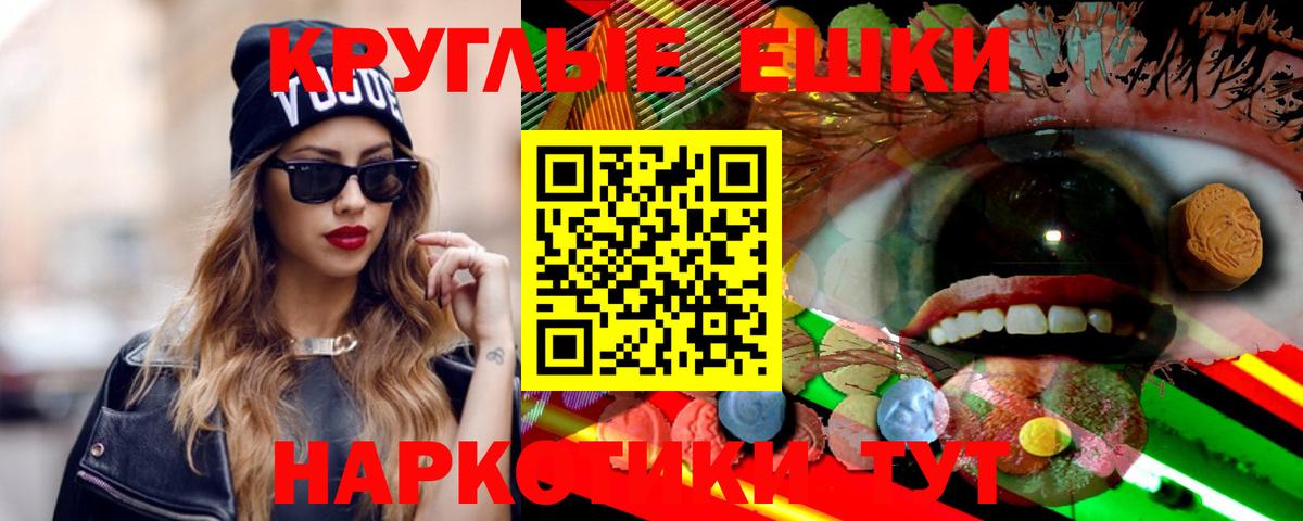 Экстази mix  Вход с VPN  Ecstasy  Сургут  Ecstasy Punisher 
