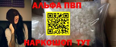 дистиллят марихуана Новозыбков