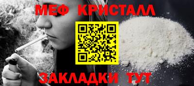 дистиллят марихуана Новозыбков