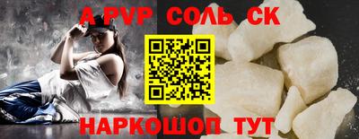 дистиллят марихуана Новозыбков