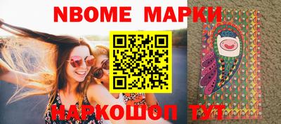 дистиллят марихуана Новозыбков