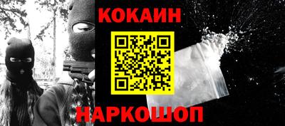 дистиллят марихуана Новозыбков