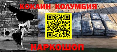 гидропоника Новодвинск