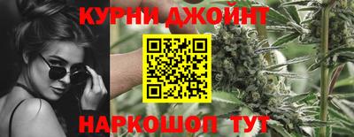 дистиллят марихуана Новозыбков