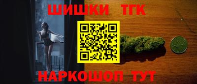 дистиллят марихуана Новозыбков