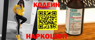 дистиллят марихуана Новозыбков