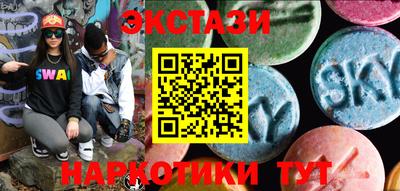 дистиллят марихуана Новозыбков