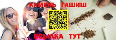 дистиллят марихуана Новозыбков