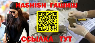 apvp Новокубанск