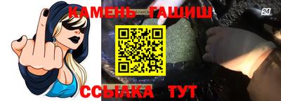 apvp Новокубанск
