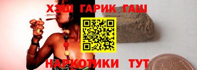 apvp Новокубанск