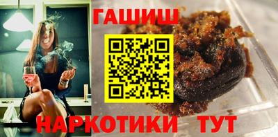 дистиллят марихуана Новозыбков