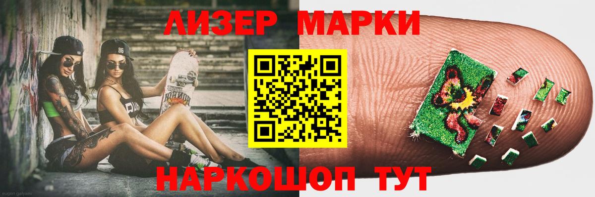 ЛСД экстази кислота  Лсд 25 экстази ecstasy  Вход с VPN  Сургут 