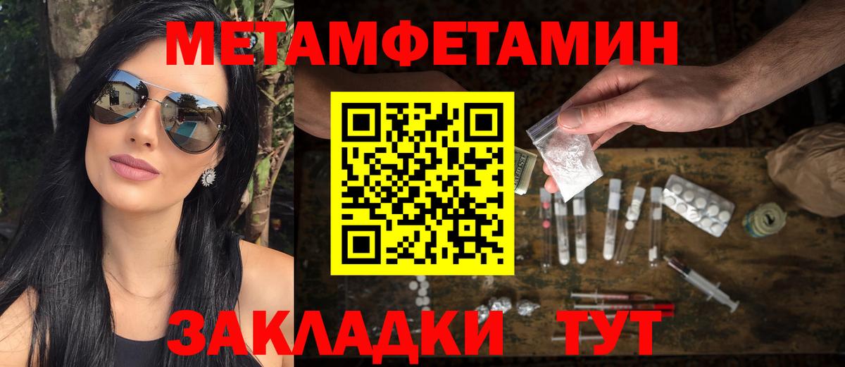 Первитин витя Сургут