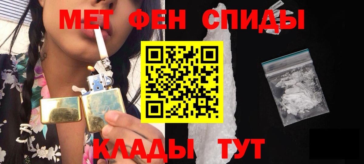 Сургут  Первитин пудра  Первитин пудра  Вход с VPN 