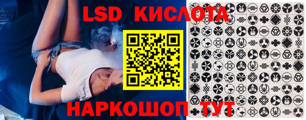 Наркотические марки 1500мкг Сургут