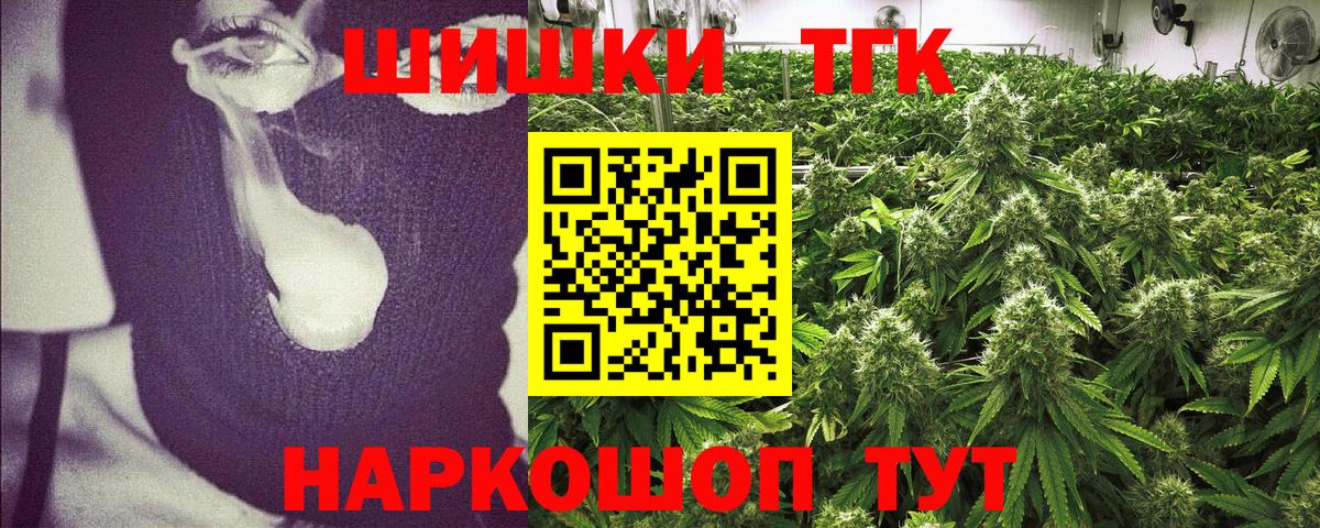 МАРИХУАНА планчик  Каннабис марихуана  Сургут  Вход с VPN  МАРИХУАНА OG Kush 
